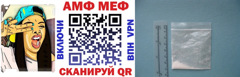 АМФ Розовый  гидра онион  Гурьевск 