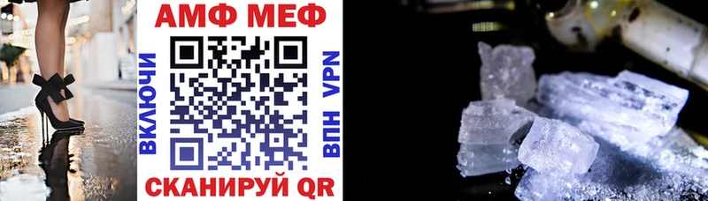 Амфетамин 97% Гурьевск