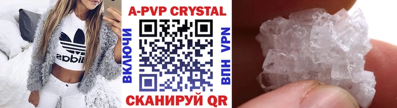 Alfa_PVP кристаллы  Гурьевск 