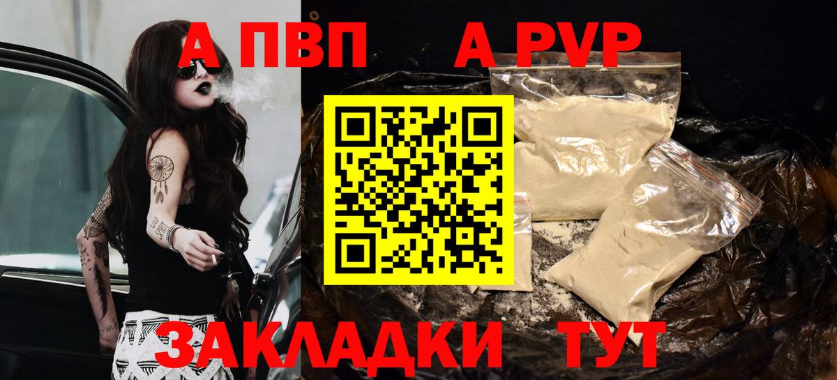 Конопля Гурьевск