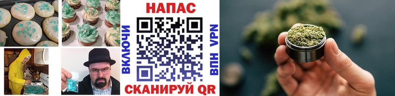где купить   Гурьевск  Печенье с ТГК конопля 