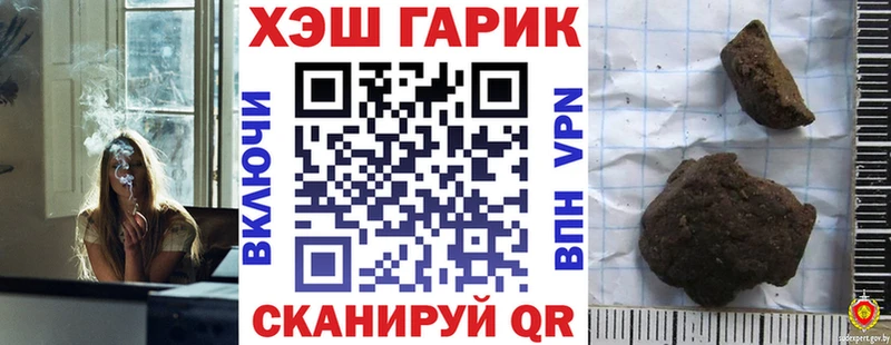 darknet какой сайт  Гурьевск  Гашиш ice o lator 