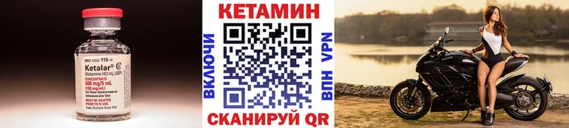 наркошоп KRAKEN зеркало КЕТАМИН ketamine Гурьевск
