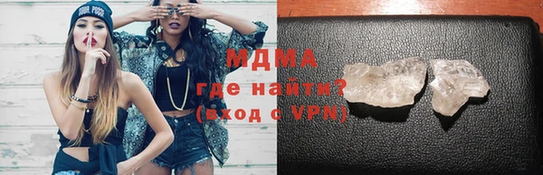 мяу мяу кристалл Сатка