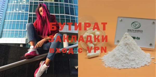 сатива Алексин