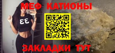 прущая мука Мариинск