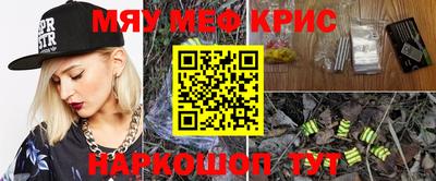 прущая мука Мариинск
