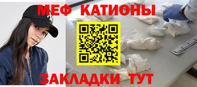 прущая мука Мариинск