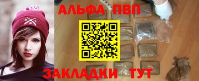 прущая мука Мариинск