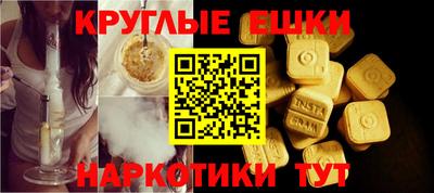 ешки Малгобек