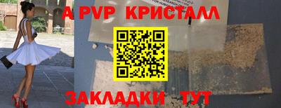 прущая мука Мариинск