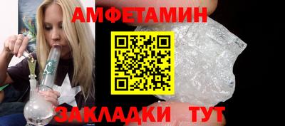 прущая мука Мариинск