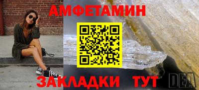 прущая мука Мариинск