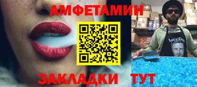 прущая мука Мариинск