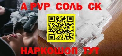 СК Малоярославец