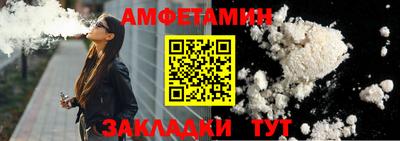 прущая мука Мариинск