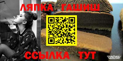 прущая мука Мариинск