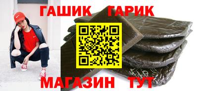 ешки Малгобек