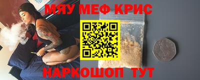 прущая мука Мариинск