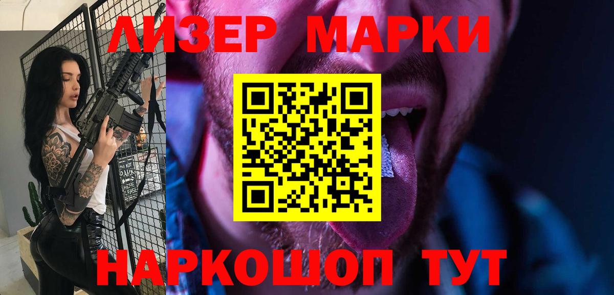 LSD-25 экстази кислота Гурьевск
