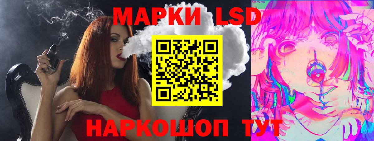 LSD-25 экстази ecstasy  Вход с VPN  Гурьевск  ссылка на мегу   Лсд 25 экстази ecstasy 