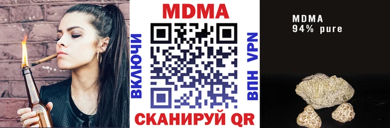 MDMA crystal  Гурьевск 
