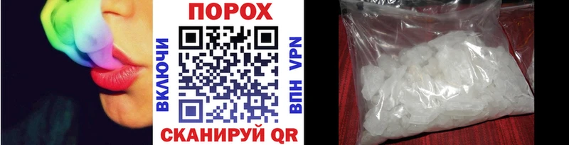 МЕТАМФЕТАМИН Methamphetamine  Гурьевск 