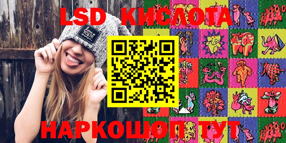 Марки N-bome 1500мкг  Вход с VPN  Марки NBOMe  Гурьевск 