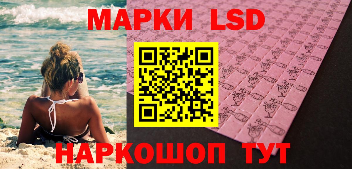 Марки NBOMe 1500мкг Гурьевск