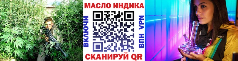 Дистиллят ТГК Wax  закладка  Гурьевск 