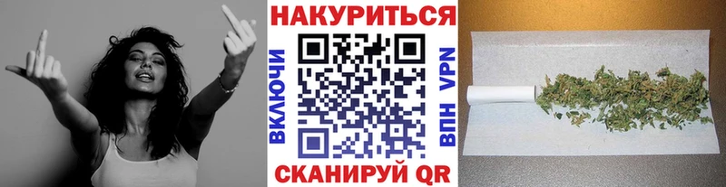 Конопля VHQ  hydra рабочий сайт  Гурьевск 
