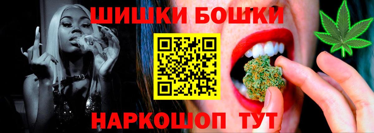 Конопля тримм  Каннабис OG Kush  Гурьевск  Вход с VPN 